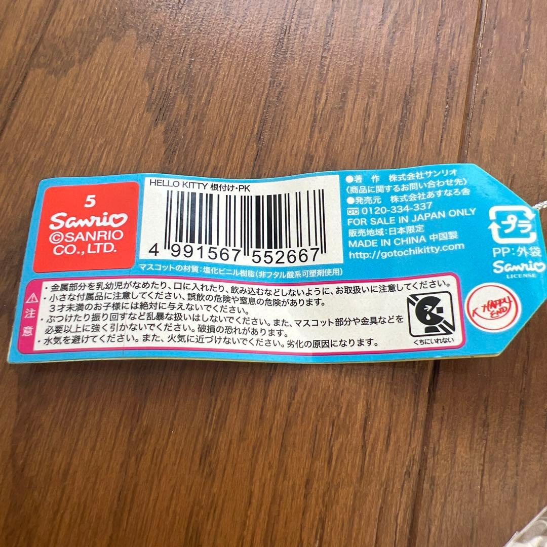 レア ご当地 キティ 刈谷ハイウェイオアシス デラックス トイレ ピンク