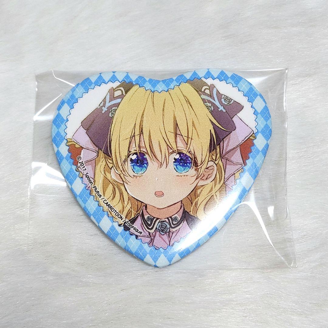 ある日、お姫様になってしまった件について コラボカフェ 缶バッジ