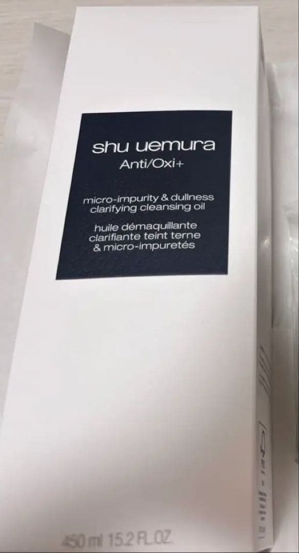 クリア ユースラディアント クレンジング shu uemura