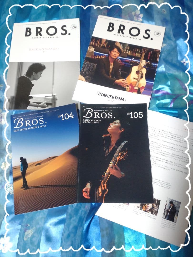 激レア！】福山雅治グッズ 1994〜会報 DVD 写真集 写真10枚分♡ - メルカリ