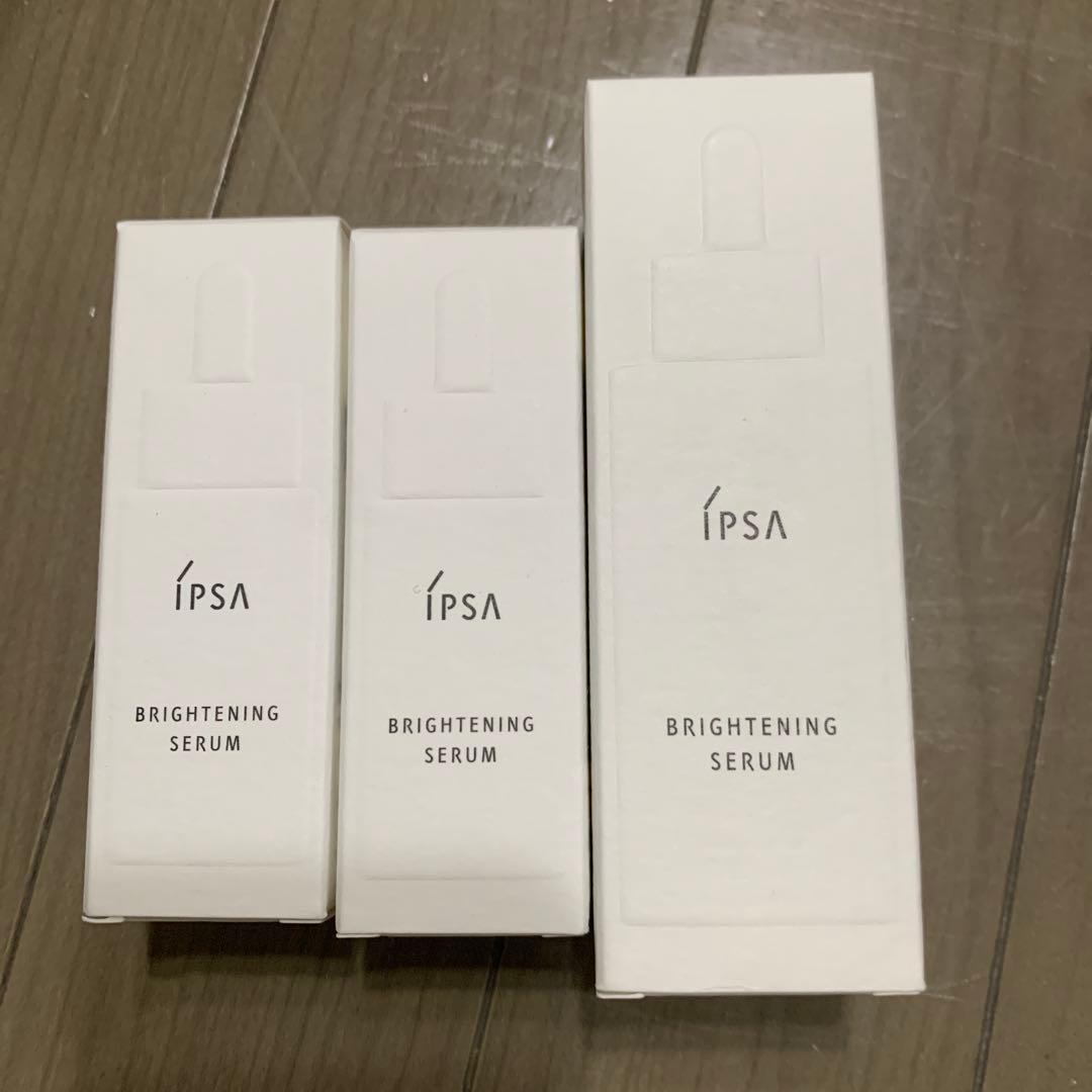 IPSA ブライトニングセラム20ml×2本、50ml×1本