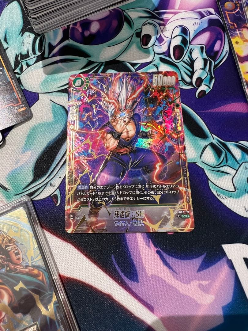 孫悟飯:SH scr パラレル