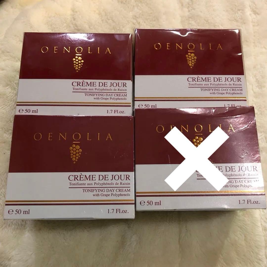 エノリア クレーム・ド・ルージュ デイクリーム 50ml 保湿 おすすめ　4個