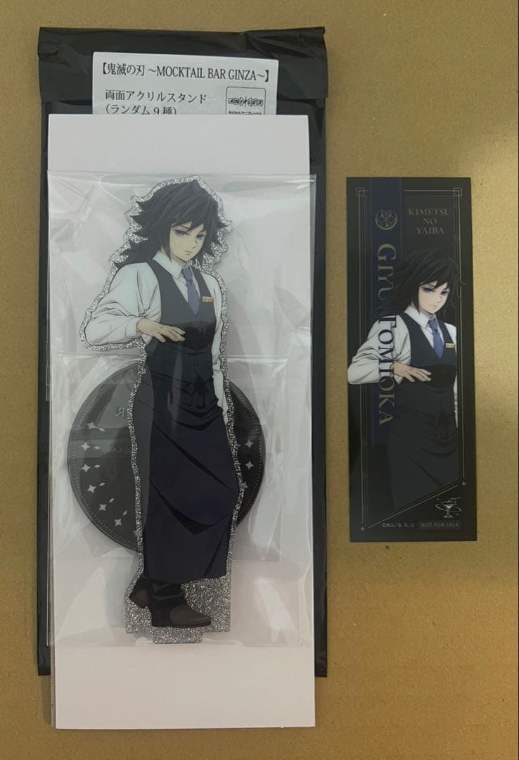 鬼滅の刃 モクテルバー 両面アクリルスタンド 冨岡義勇 - 鬼滅の刃