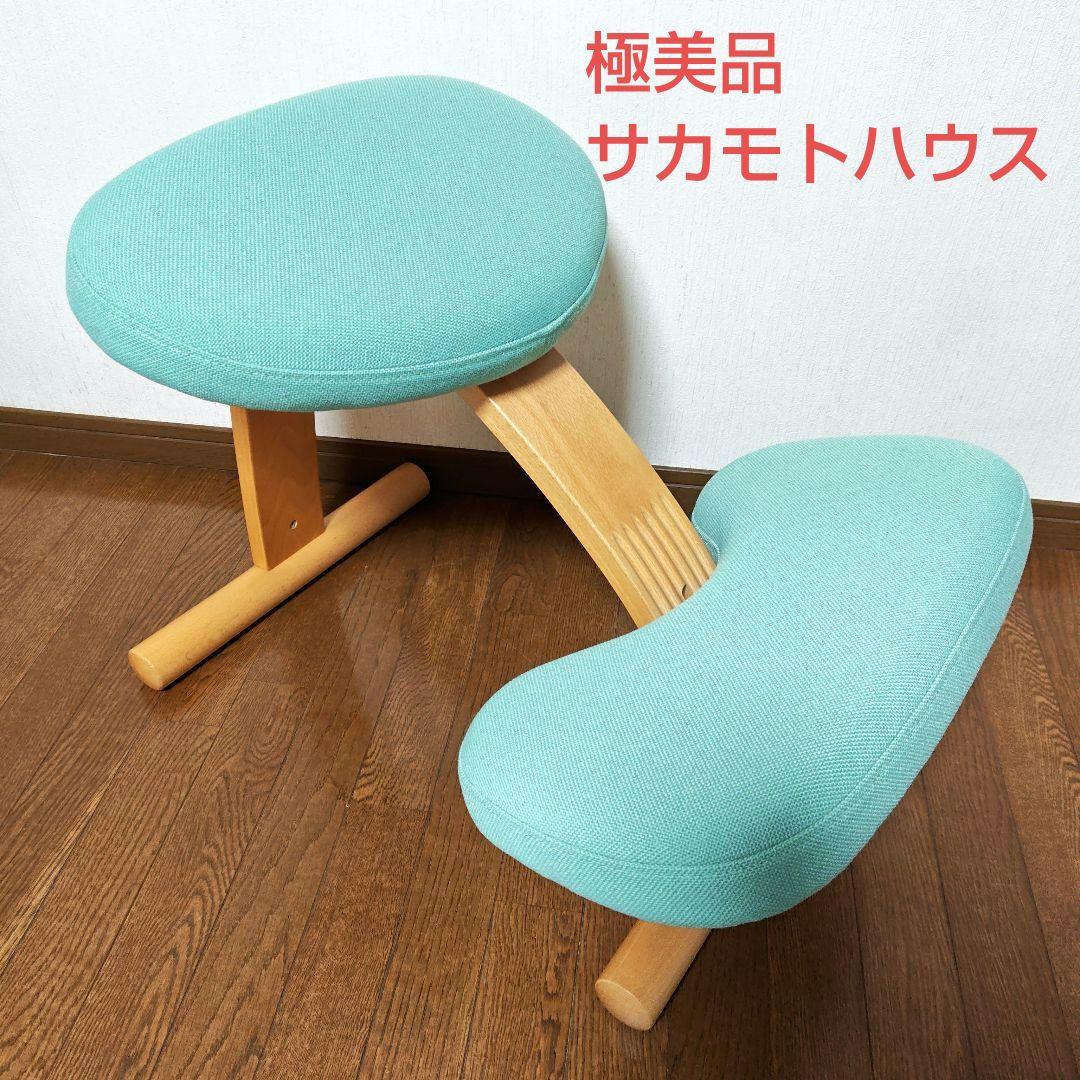 極美品 バランスチェア バランス イージー サカモトハウス