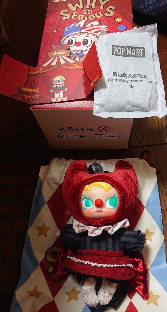 POPMART WHY SO SERIOUS ぬいぐるみペンダント モリー ② - メルカリ