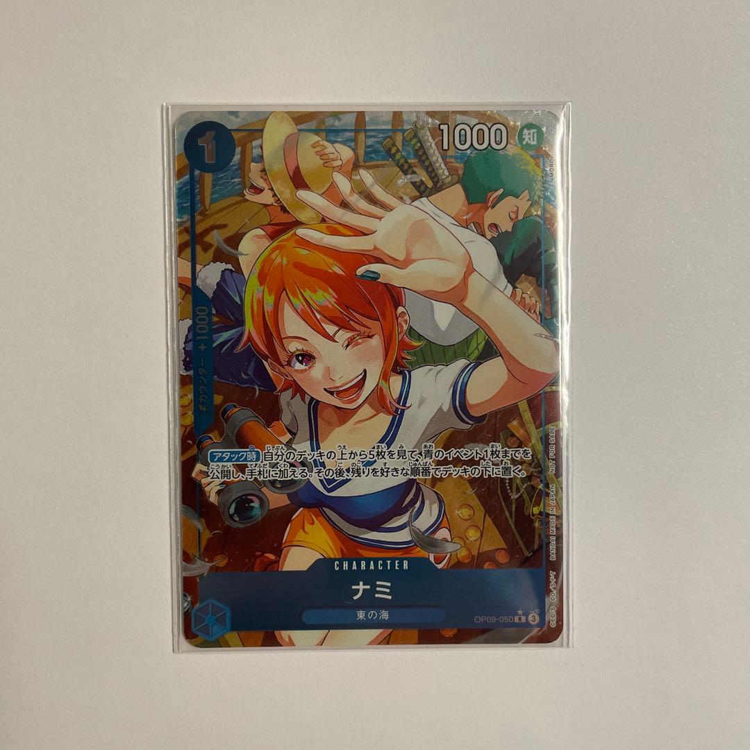 ナミ　始めようキャンペーン　Rパラレル