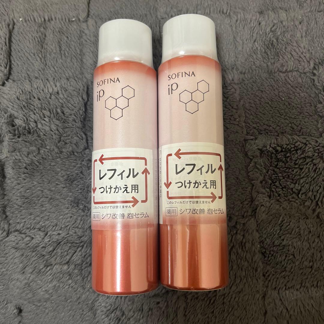 新品】ソフィーナip シワ改善泡セラム 90g レフィル 2本セット