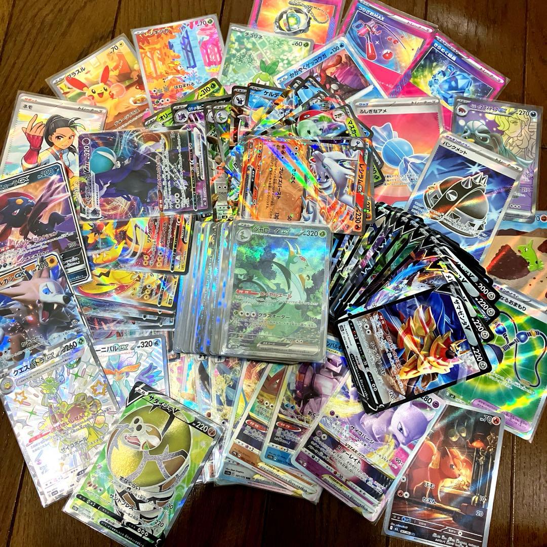 ポケカ 引退品 sar sr ar rrr rr r等 キラカードのみ200枚