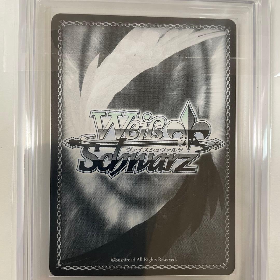 ARS10+】夏の思い出 識 SP ヴァイスシュヴァルツ 新カラー 青箔サイン