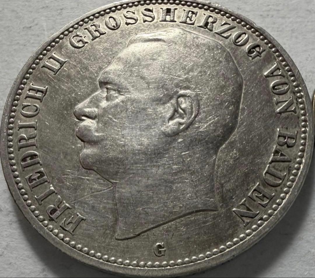 招*@様 1913年Gドイツ バーデン大公国. 5マルク銀貨　フリードリッヒ2世