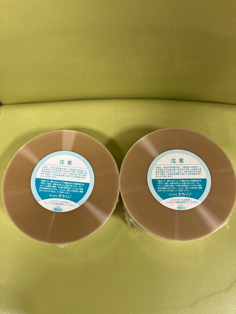 タカゾノ　分包紙　2巻