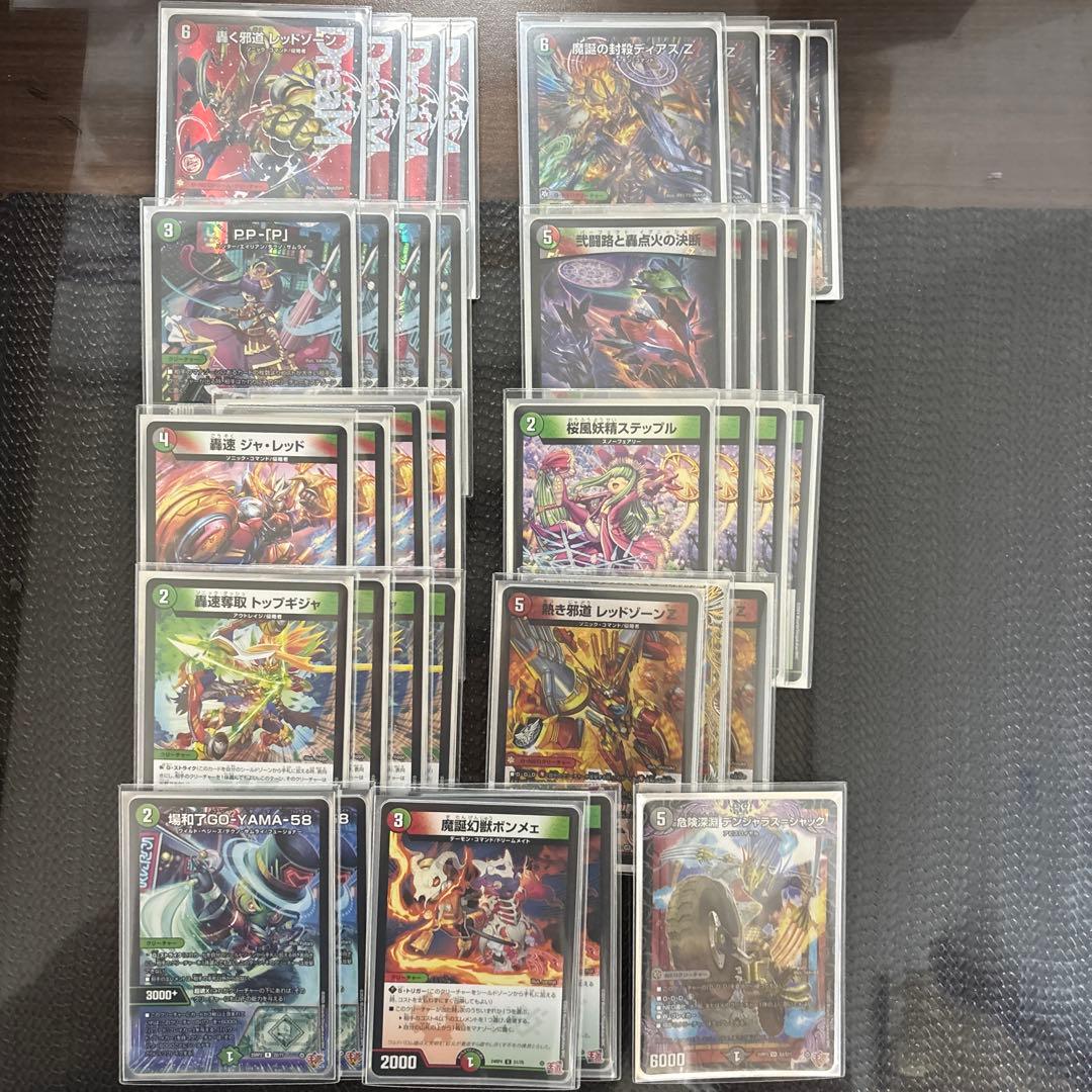 デュエルマスターズ デアリバイク　パーツ デュエルマスターズ デアリバイク パーツ - メルカリ