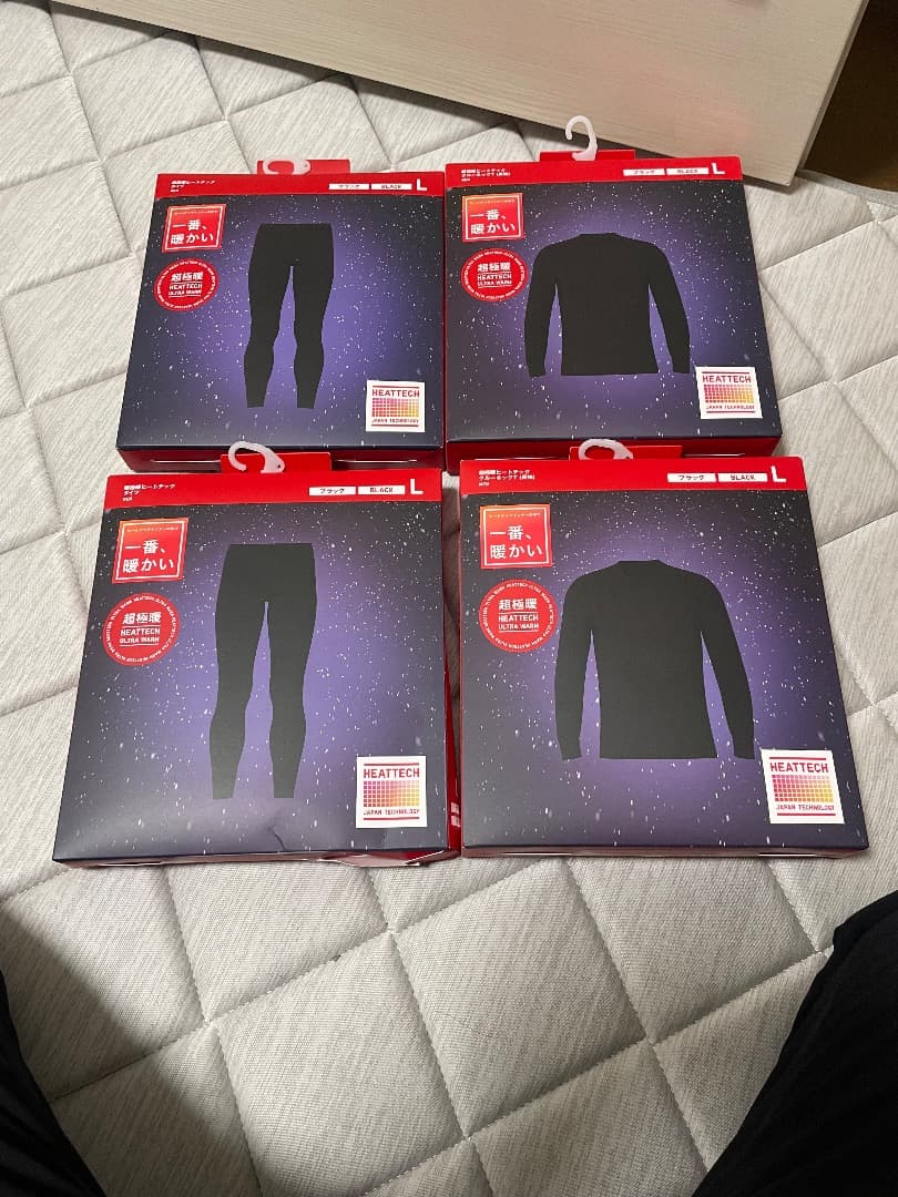 超極暖ヒートテック上下セット