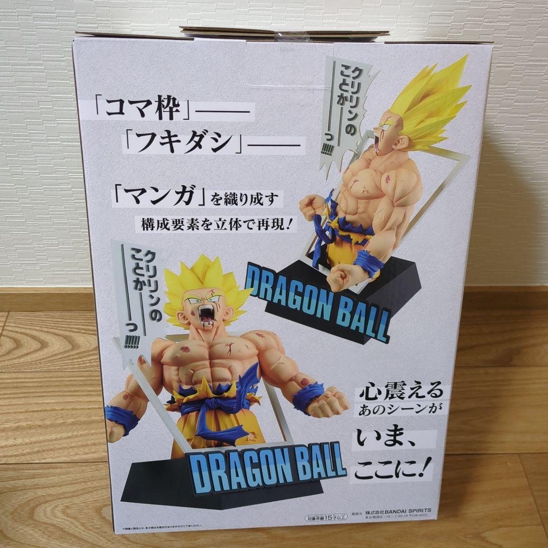 一番くじ ドラゴンボール 40th ラストワン賞 I賞 クリリンのことか