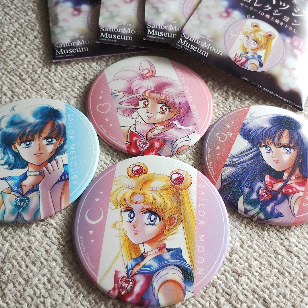 セーラームーンミュージアム 缶バッジ4点セット - メルカリ