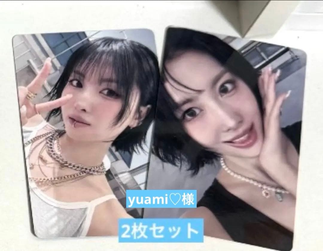 yuami♡プロフ必読様 リクエストページ