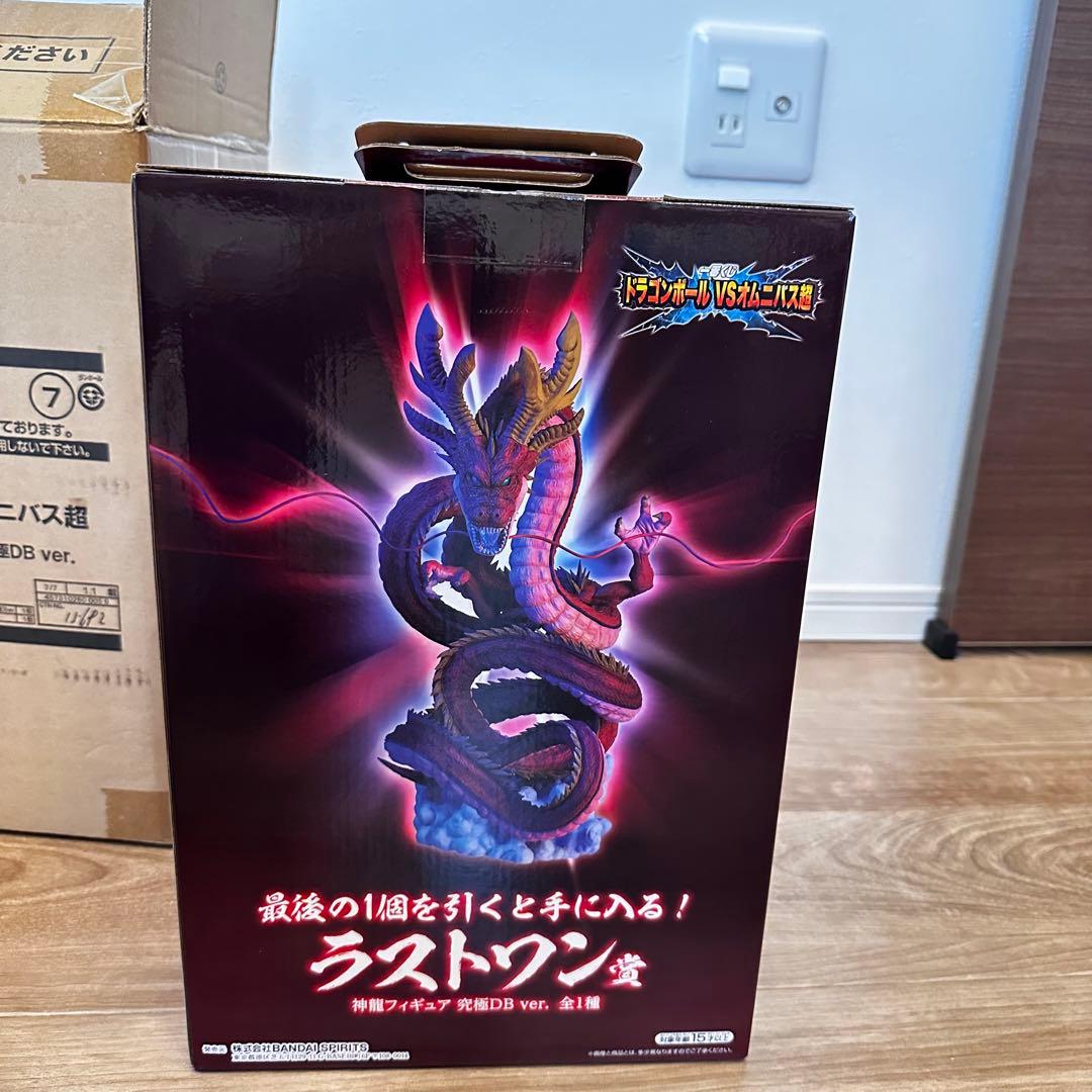 バラ売り受付ます！岩倉造形ラストワン賞フィギュアセット(+デンデ