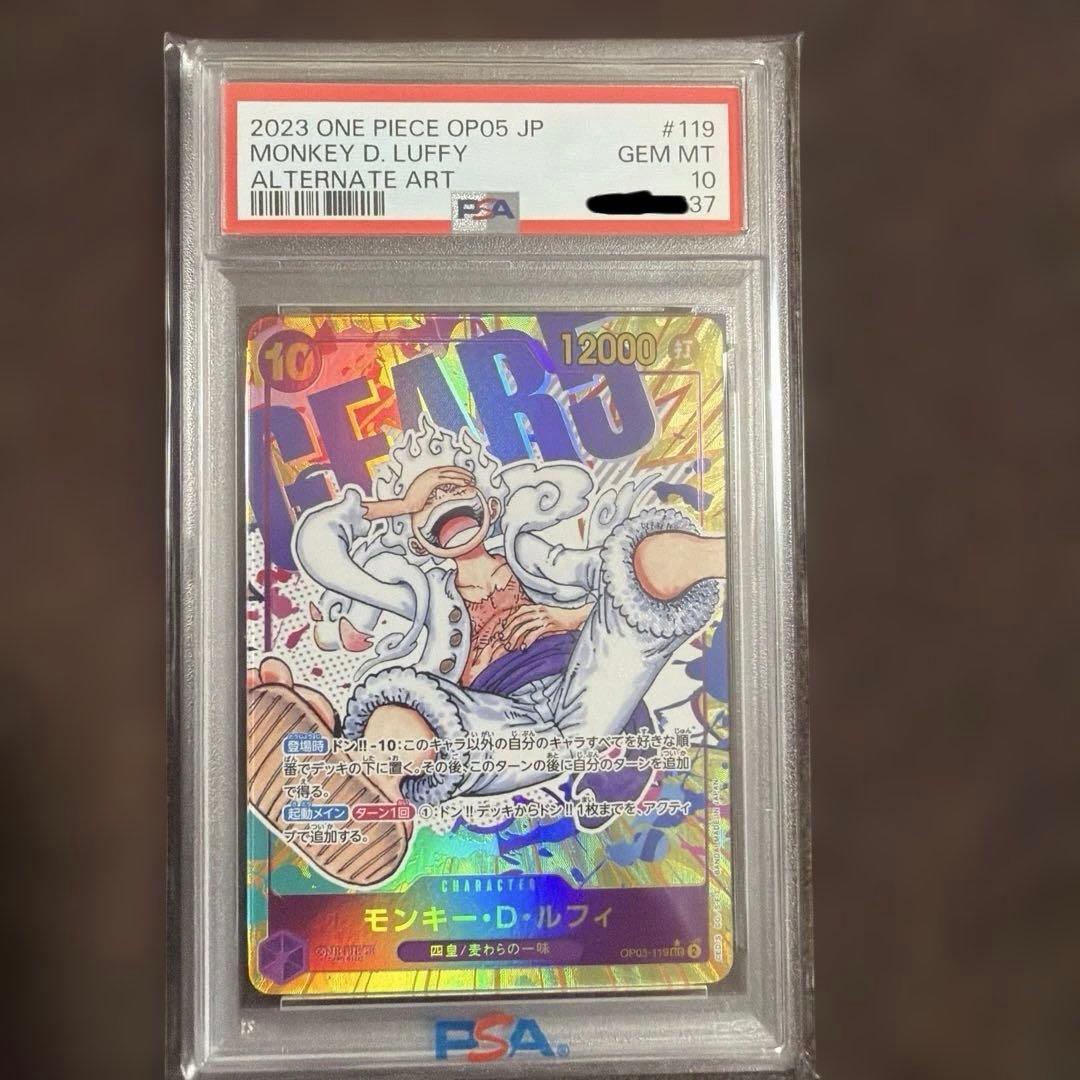 PSA10】モンキー・D・ルフィ SEC パラレル OP05-119-P - メルカリ