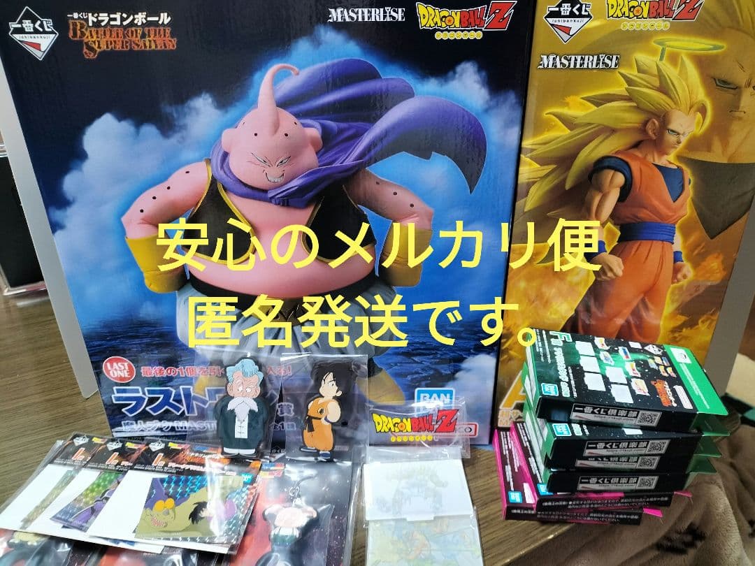 ドラゴンボール一番くじ　A賞・ラストワン賞・他　全14点セット