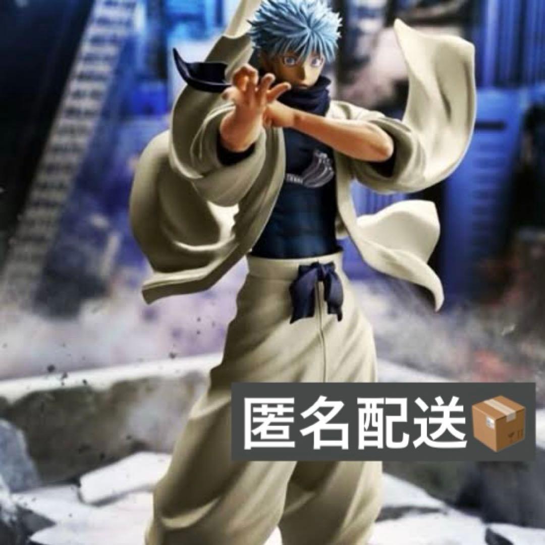 ジャンプGIGA 呪術廻戦 五条悟 フィギュア　応募者全員サービス 未開封