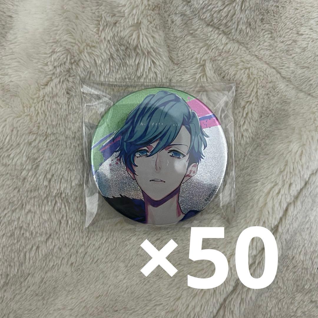 Bプロ 愛染健十 ファンミ 特典 缶バッジ dreaming time①