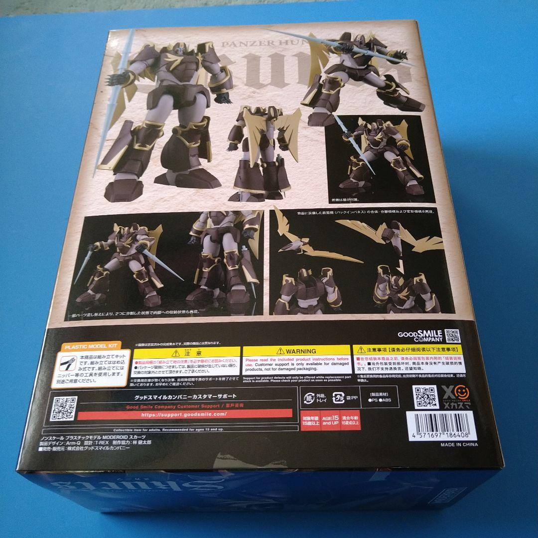 フォロー割引】MODEROID機甲界ガリアン「機甲猟兵スカーツ」 - メルカリ