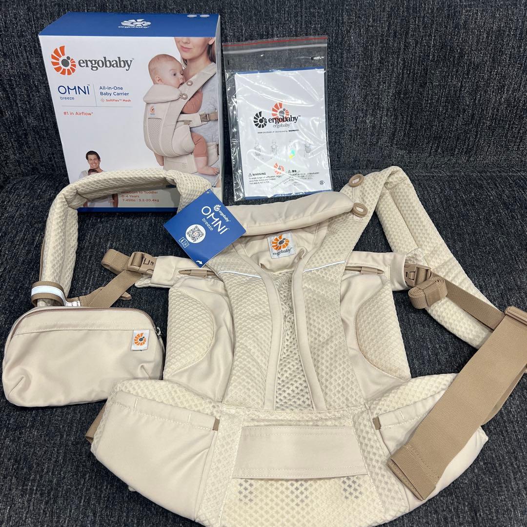 【未使用・新品】　ergobaby ベージュ抱っこひも　エルゴベビー