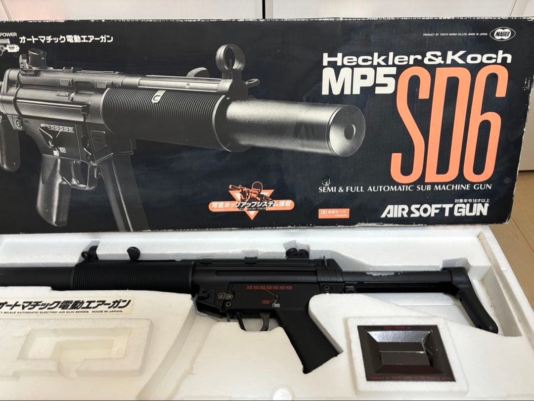 【週末限定お値下げ】電動ガン　東京マルイ　MP5SD5