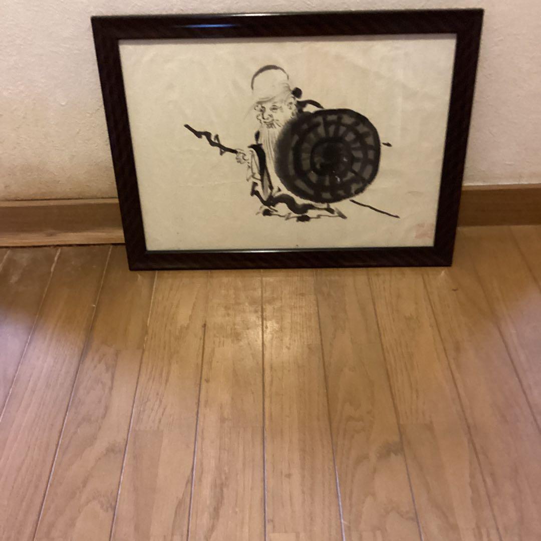 池大雅　　紙本水墨画　人物画　　額装仕立て　　落款印譜在