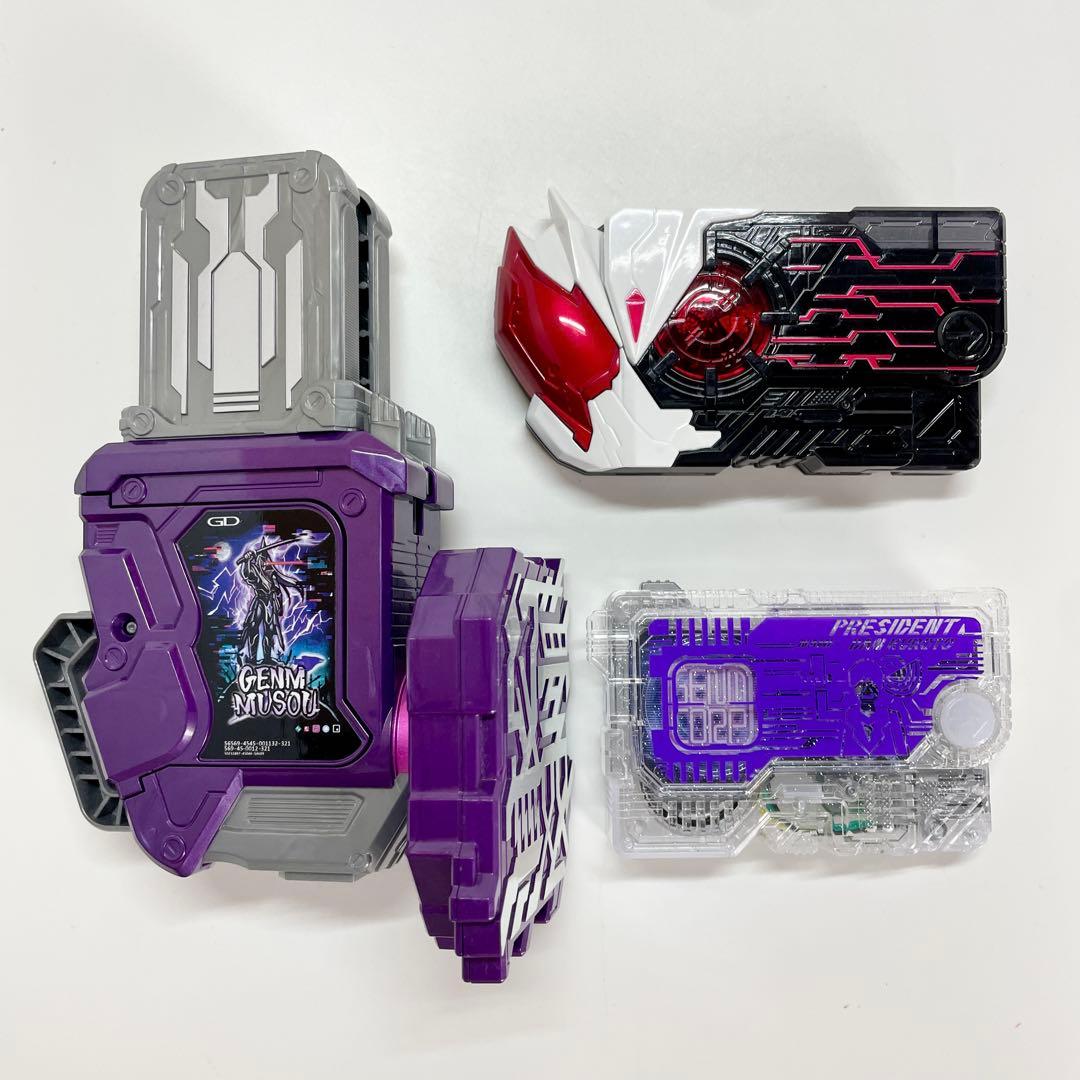 ゲンムズ DX幻夢無双ガシャット＋サウザンドアーク＆檀黎斗プログ