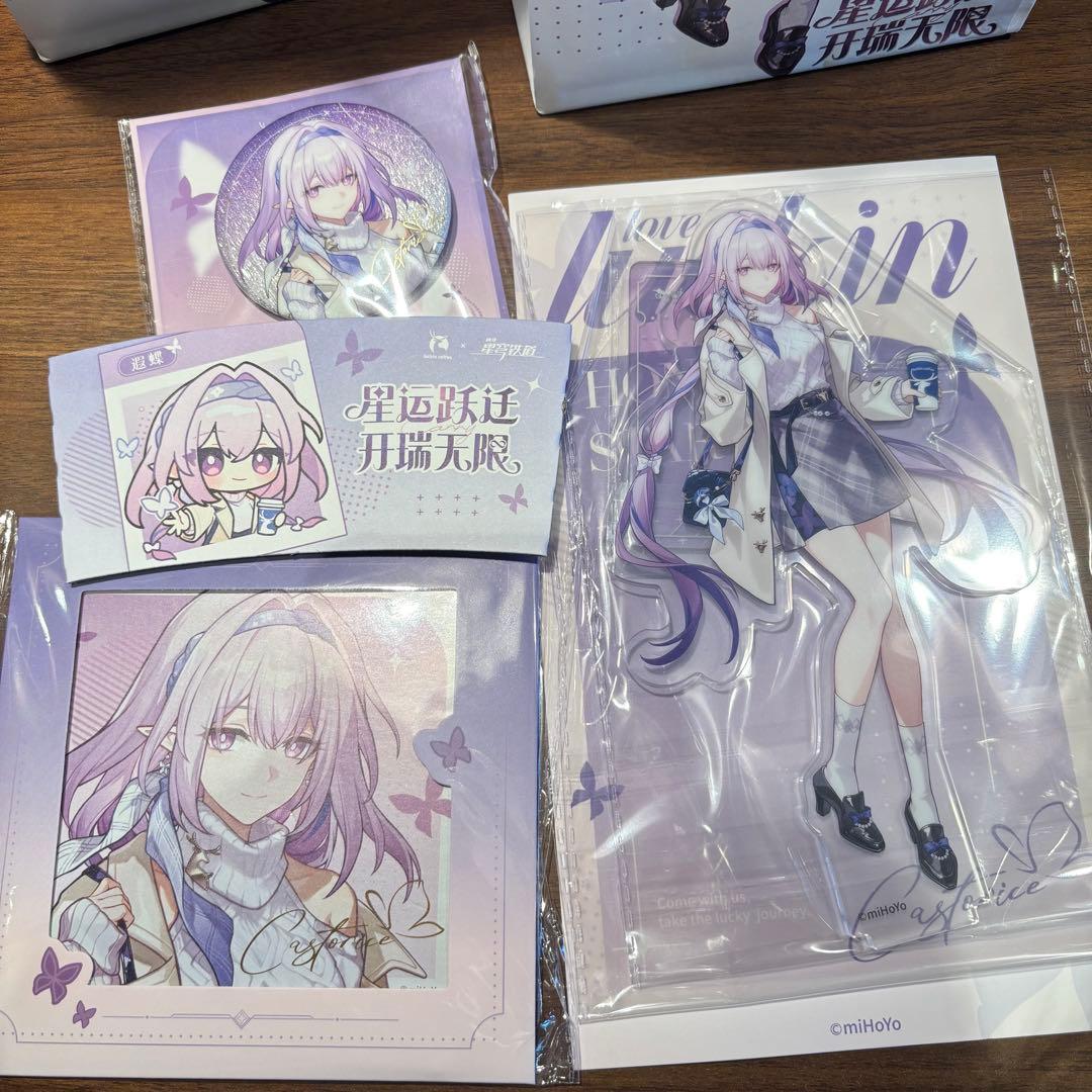 崩壊スターレイル】ラッキンコーヒーコラボ キャストリス グッズ 4点