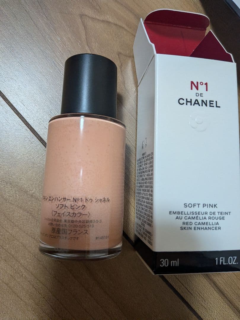 CHANEL N°1 DE CHANEL 化粧下地 & リップバーム セット