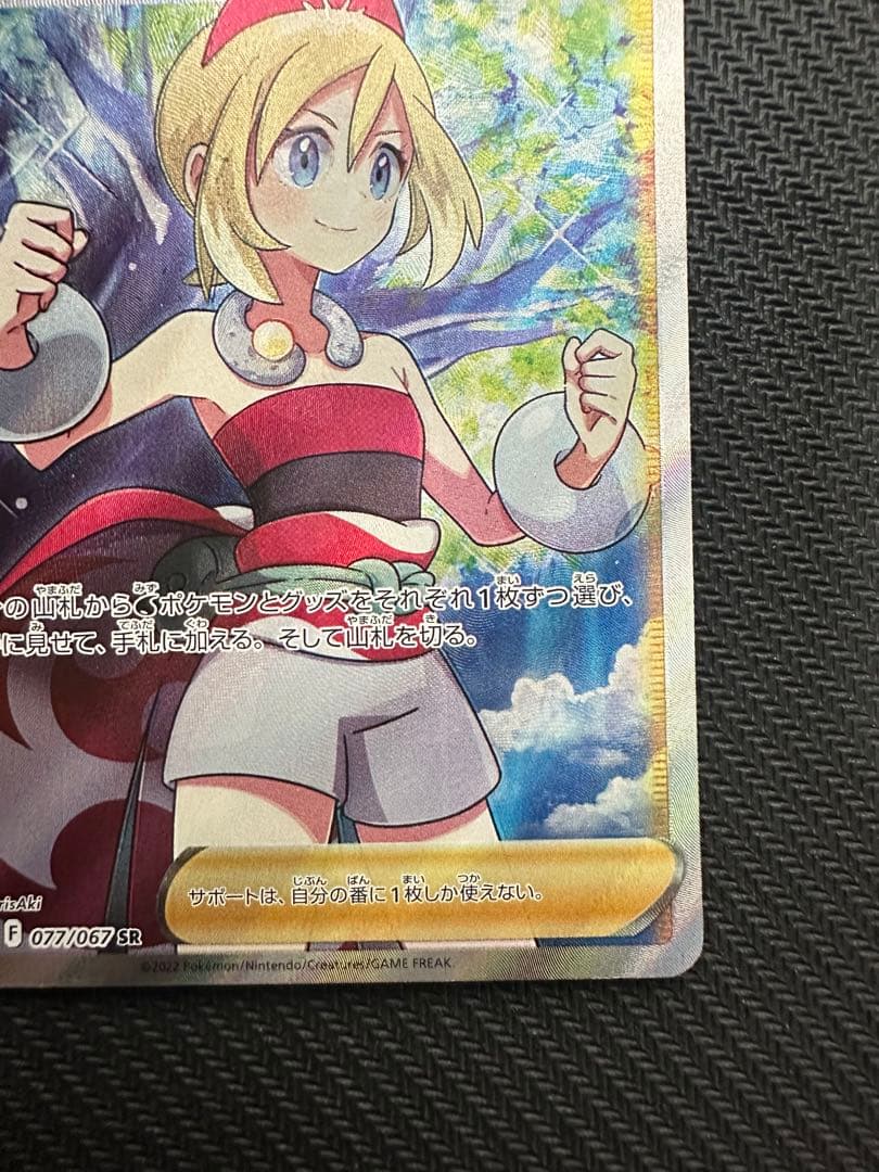 カイ SR S10P スペースジャグラー 077/067 - メルカリ