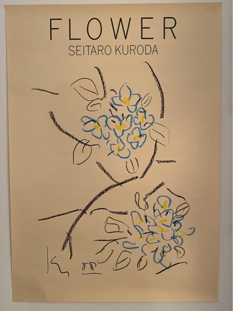 黒田征太郎　パステル原画　BIサイズ　1988年　本物