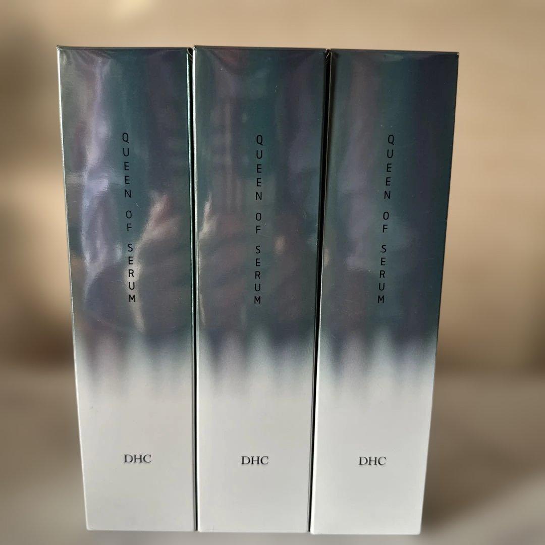 専用DHC QUEEN OF SERUM 3本セット