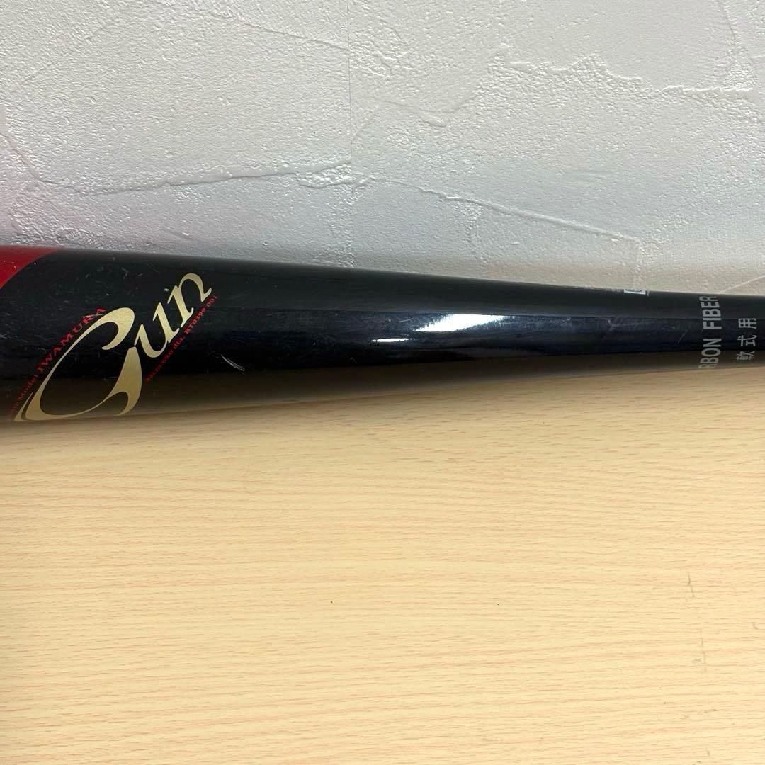 希少】NIKE シグネチャー 岩村明憲 モデル Gun 軟式 バット カーボン