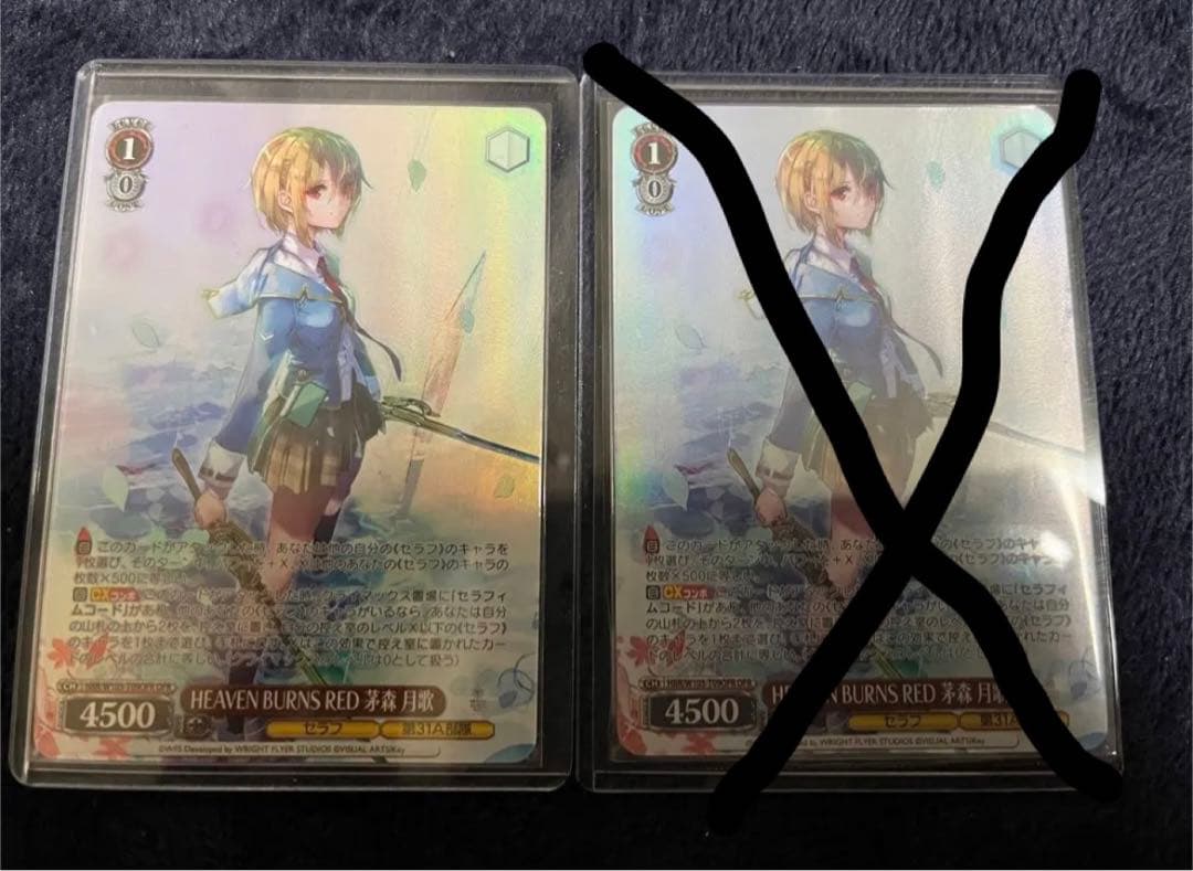 ヴァイスシュヴァルツ HEAVEN BURNS RED 茅森月歌 OFR 1枚 Heaven Burns Red- 茅森 月歌 (Glorious Blades) - YouTube