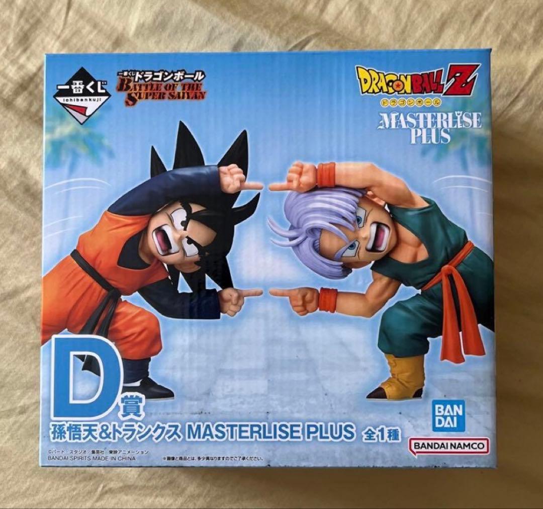 ドラゴンボール　孫悟空 & トランクス MASTERLISE PLUS D賞