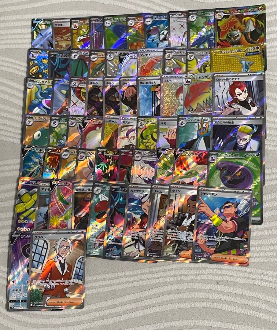ポケモンカードゲーム SR SAR UR HR まとめ売り 62枚