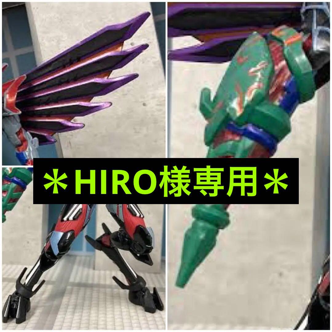 特撮 HIRO