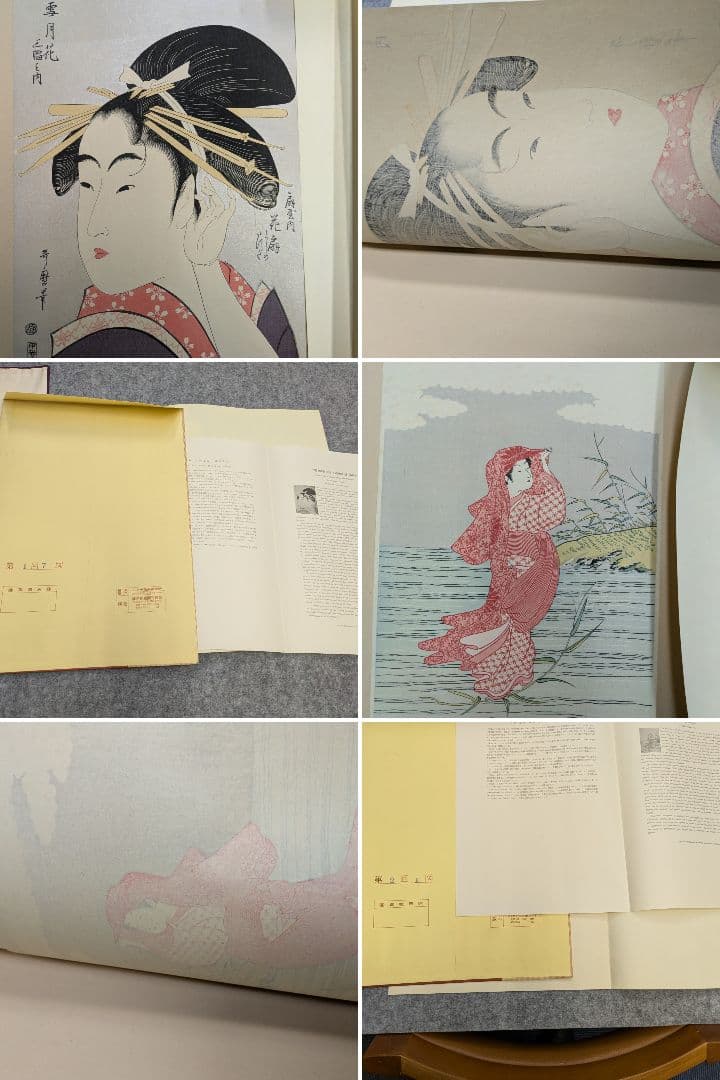 錦絵六大家名画選　古法純手摺木版画　未刊 浮世絵美人名画撰　アダチ版画研究所