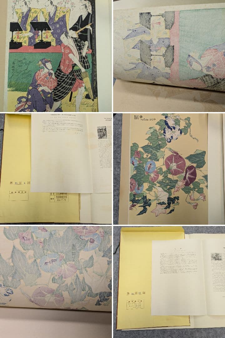 錦絵六大家名画選 古法純手摺木版画 未刊 浮世絵美人名画撰 アダチ版画