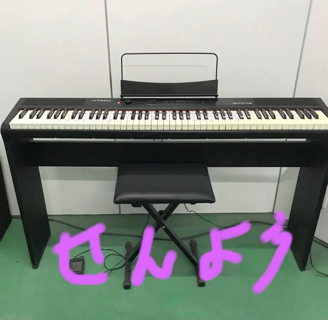 電子ピアノ　88鍵盤　art esia 引き取り限定