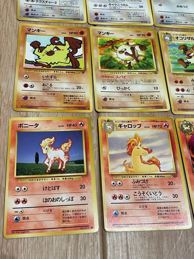 ポケモンカードその3 16枚セット 無色、闘、炎タイプ - メルカリ