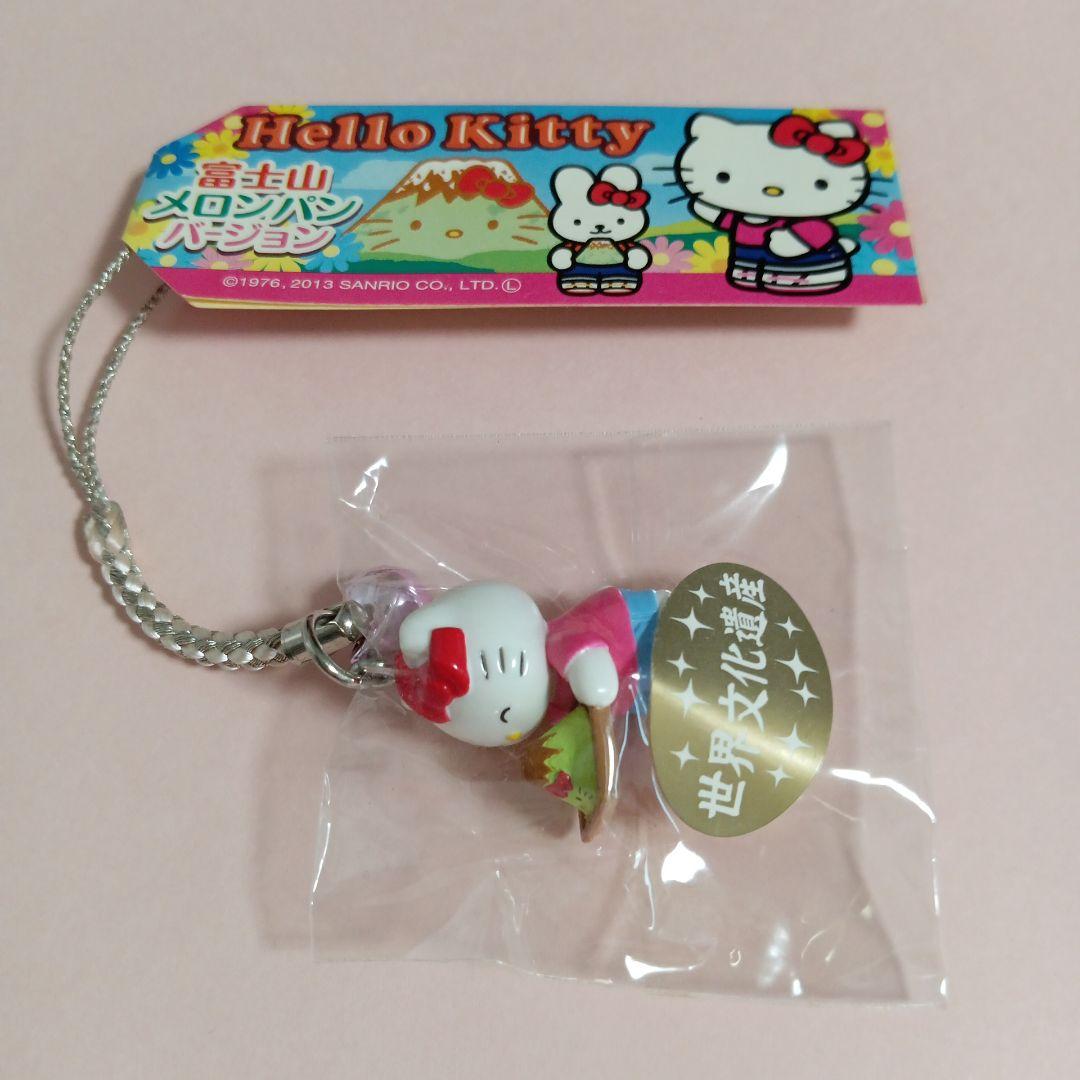 ご当地キティストラップ　富士山　メロンパンバージョン