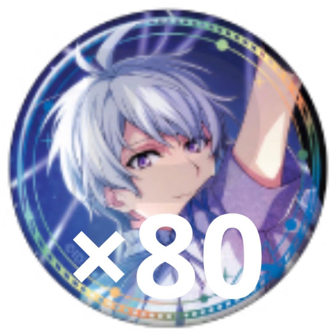 アイナナ 記念日 2023 缶バッジ 壮五