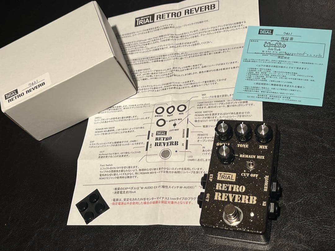超美品TRIAL Retro Reverb 保証期間あり