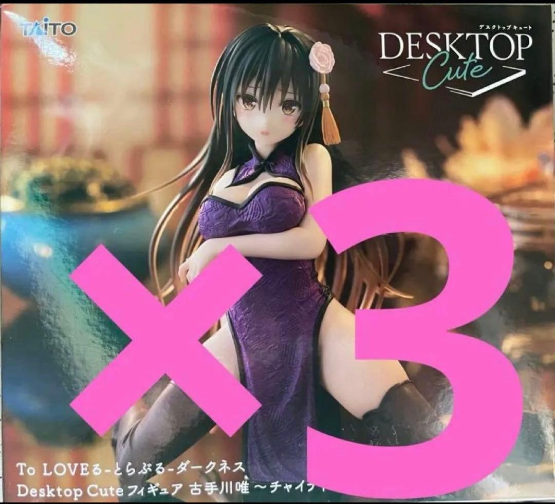 To LOVEる とらぶるダークネスDesktop Cute 古手川唯 チャイナ