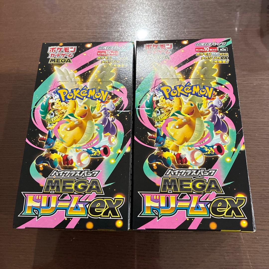 メガドリームex シュリンク無し 2箱 - メルカリ